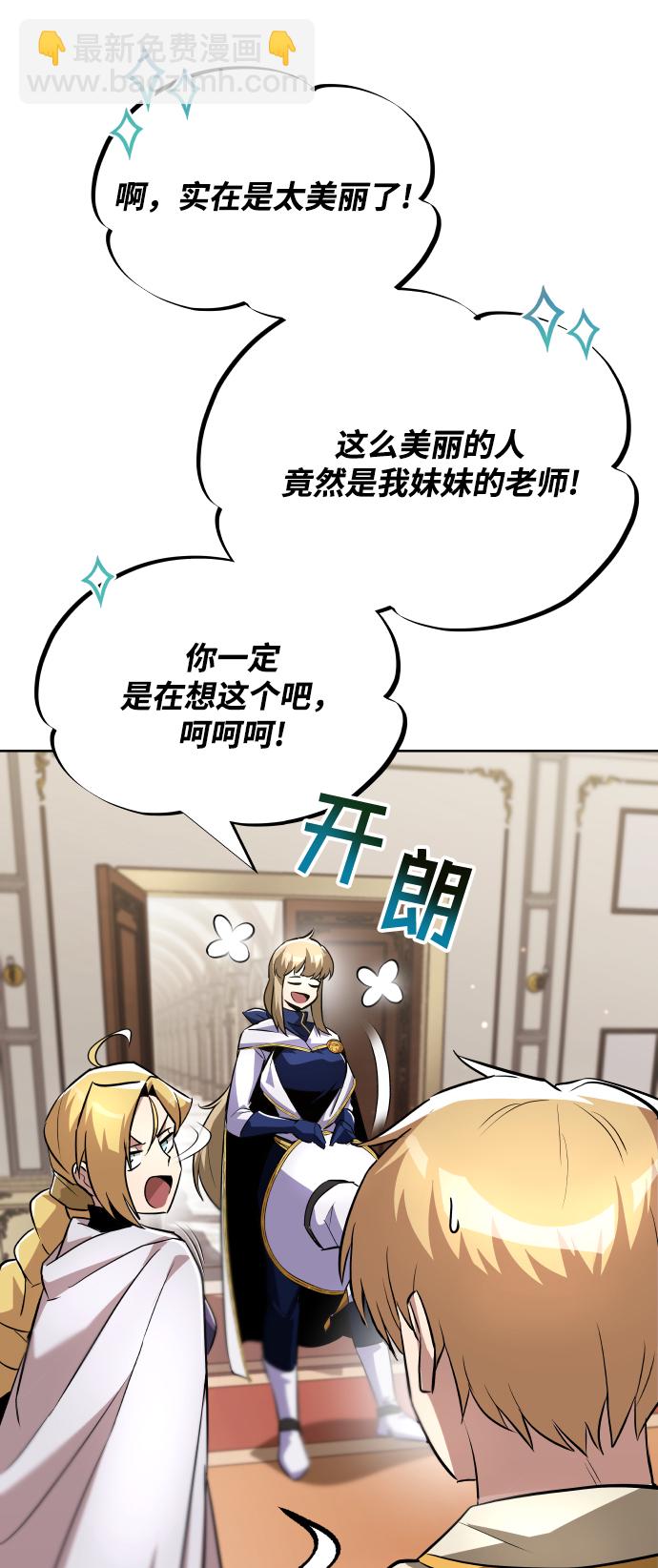 [第32话] 思念的重量73