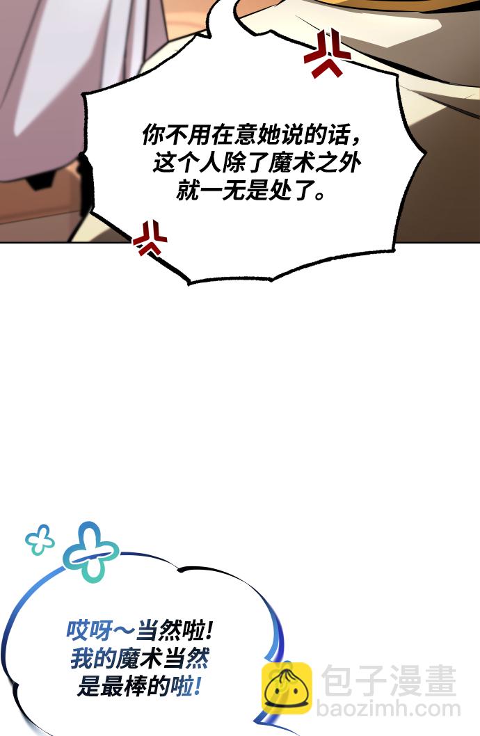 [第32话] 思念的重量74