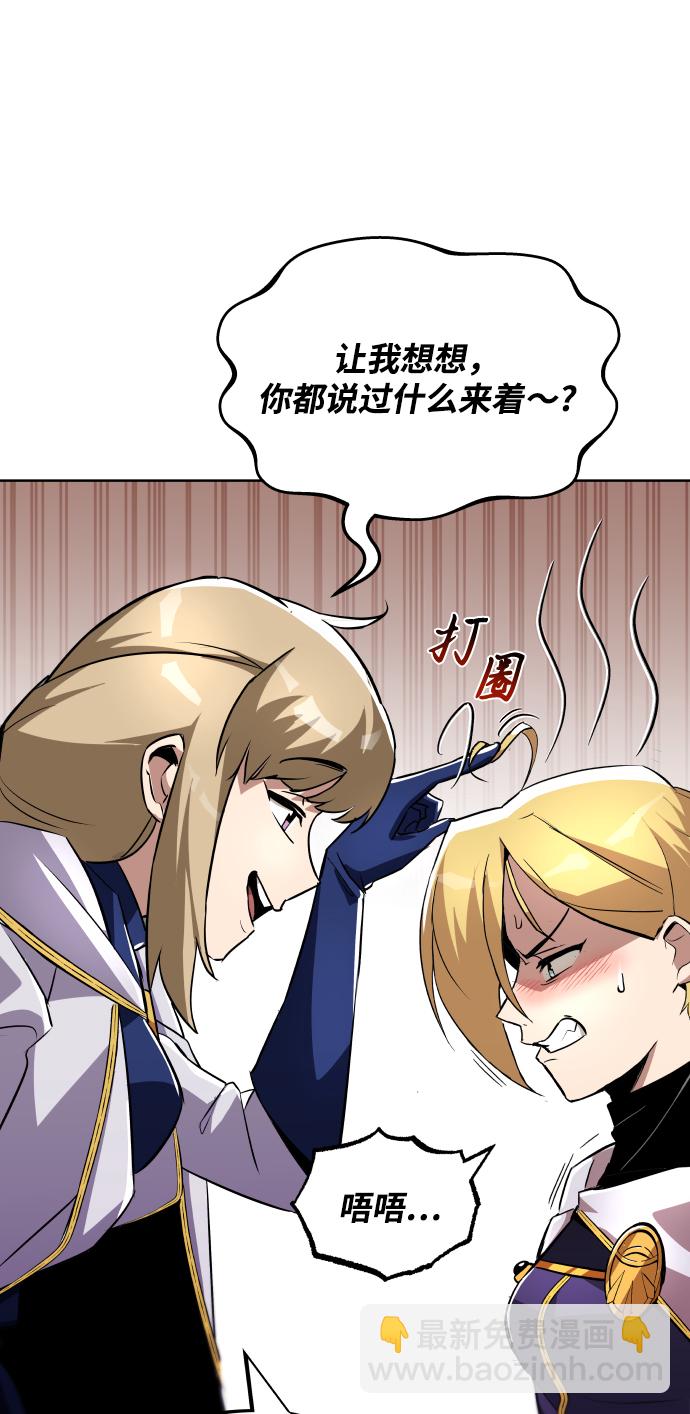 [第32话] 思念的重量77