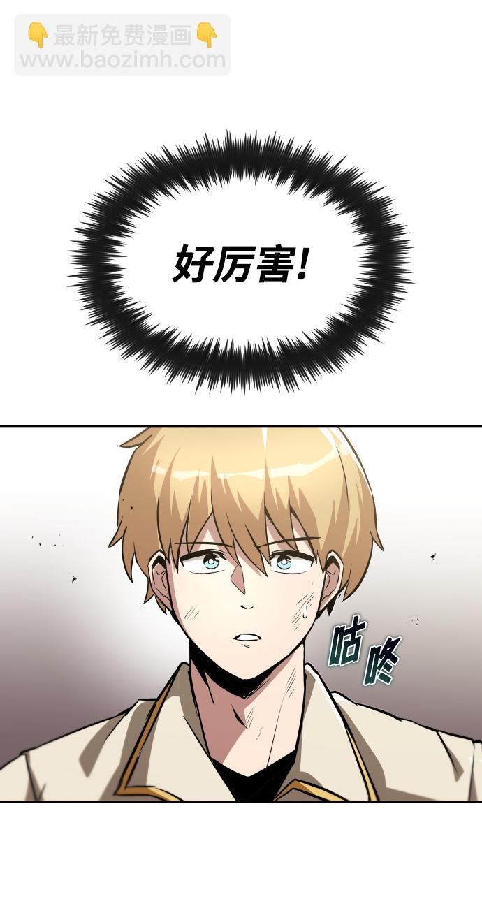 [第32话] 思念的重量79