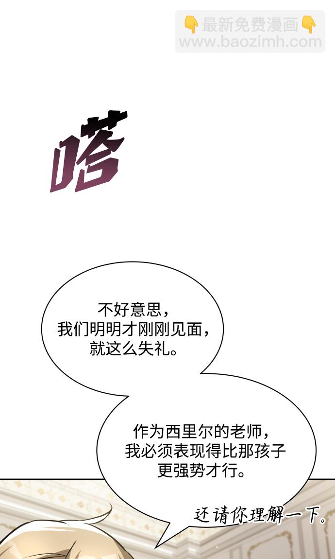 [第32话] 思念的重量81