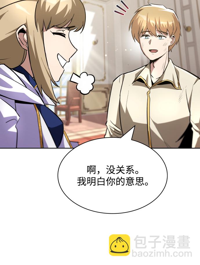 [第32话] 思念的重量82