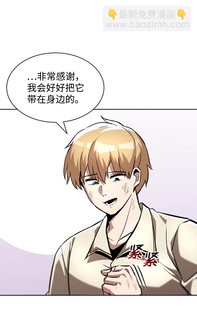 [第32话] 思念的重量89