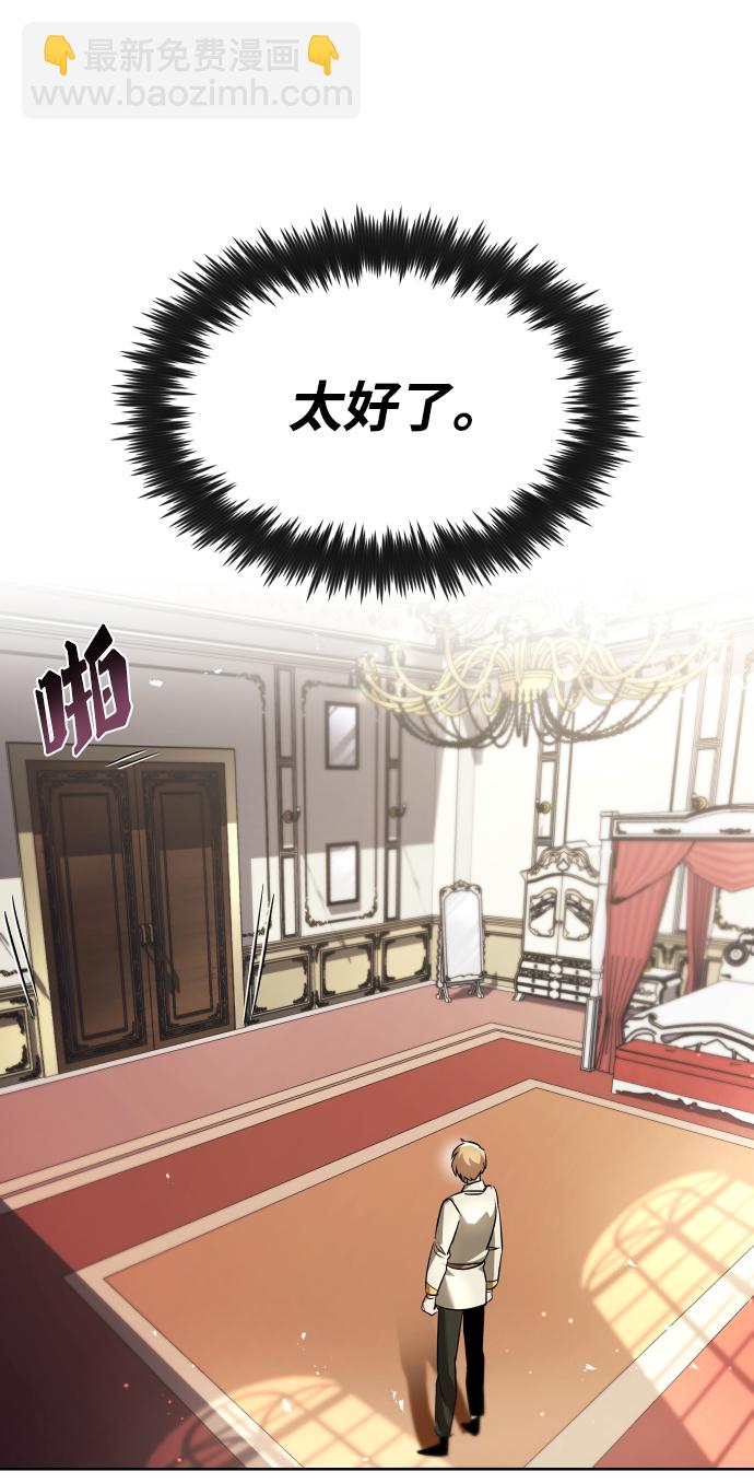 [第32话] 思念的重量93