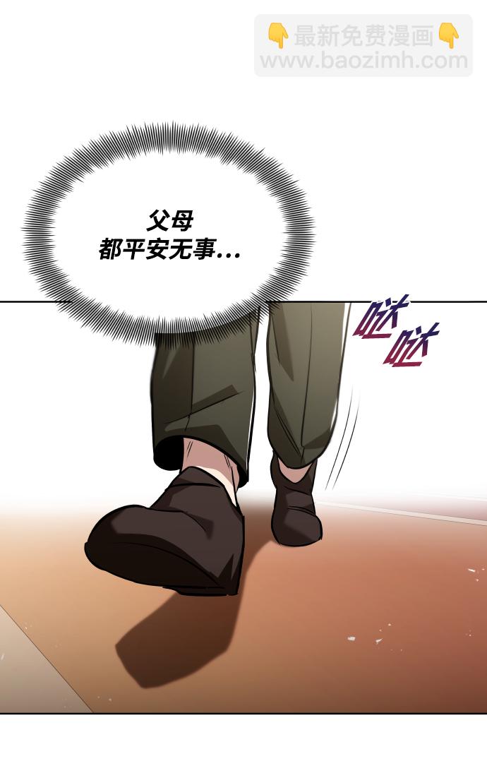 [第32话] 思念的重量94