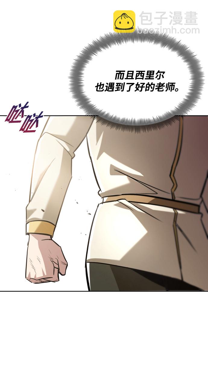 [第32话] 思念的重量95