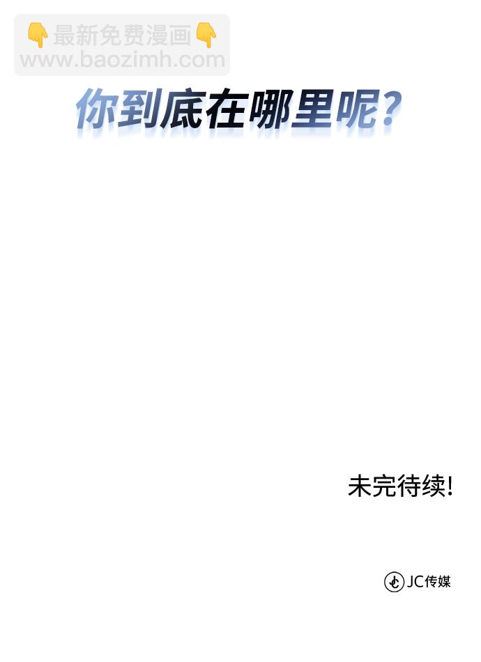 [第32话] 思念的重量99