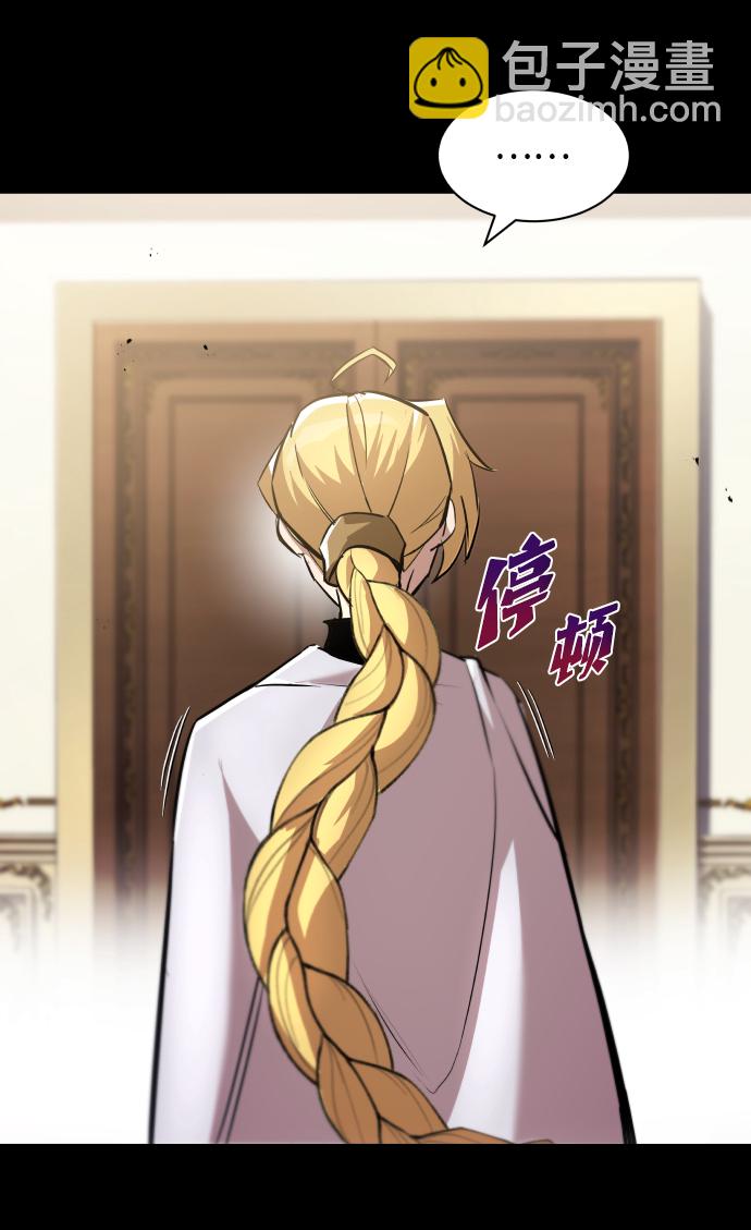 [第33话] 出现在讨伐战中的天才10