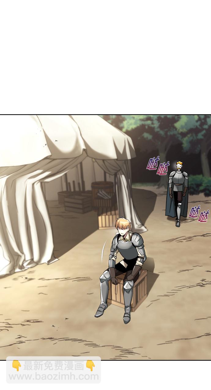 [第33话] 出现在讨伐战中的天才2