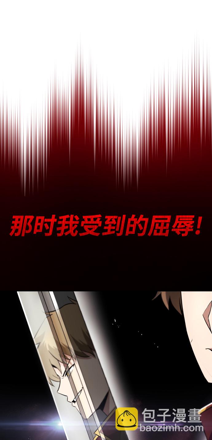 [第33话] 出现在讨伐战中的天才20