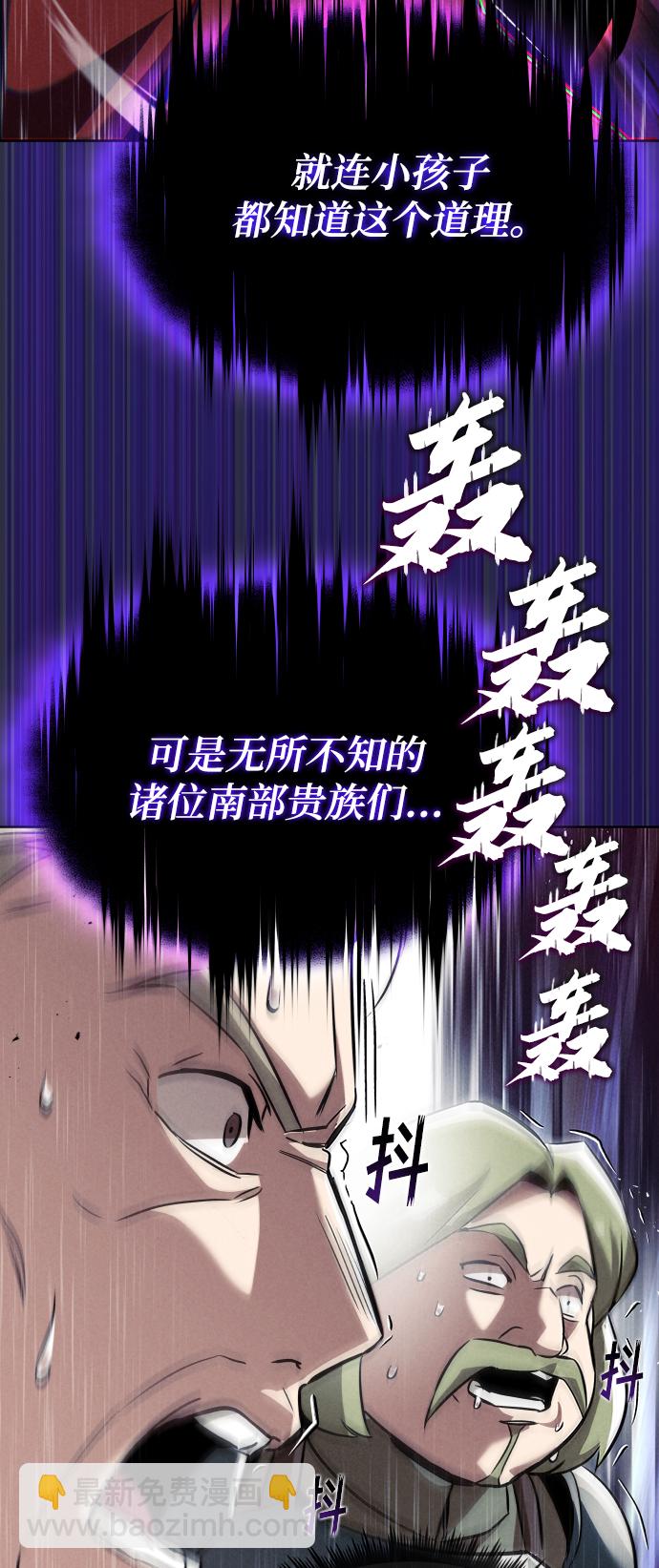 [第33话] 出现在讨伐战中的天才37