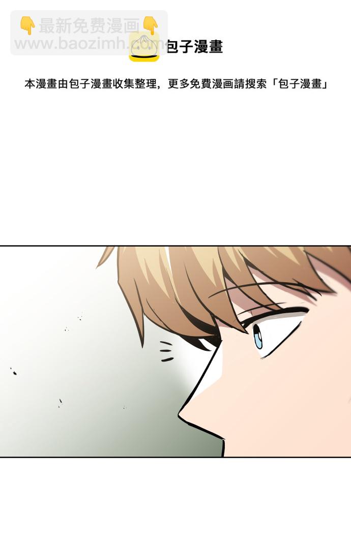 [第33话] 出现在讨伐战中的天才49