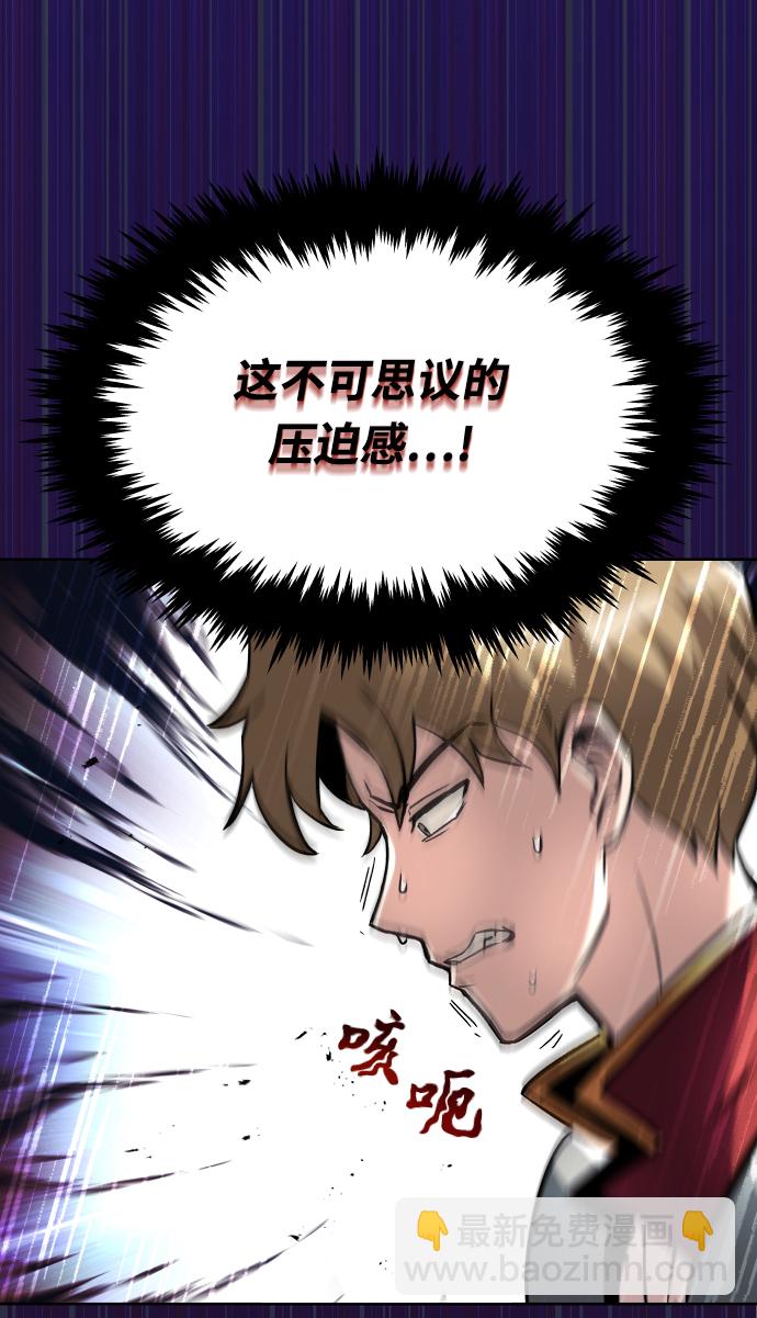 [第33话] 出现在讨伐战中的天才58