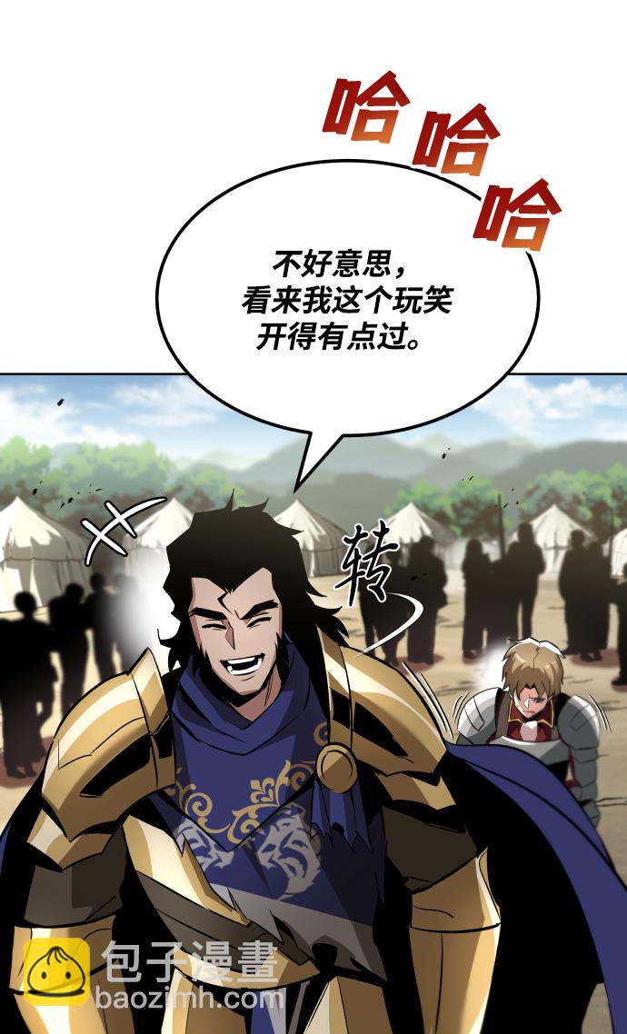 [第33话] 出现在讨伐战中的天才65