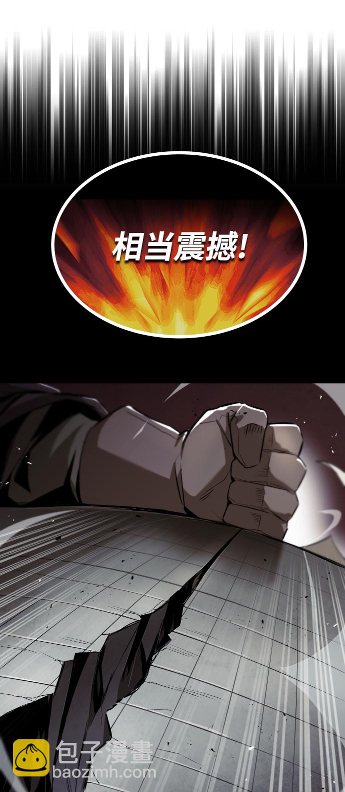 [第33话] 出现在讨伐战中的天才87