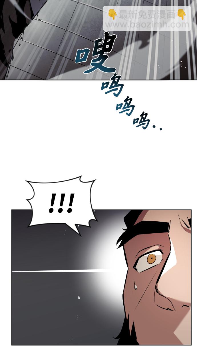 [第33话] 出现在讨伐战中的天才88