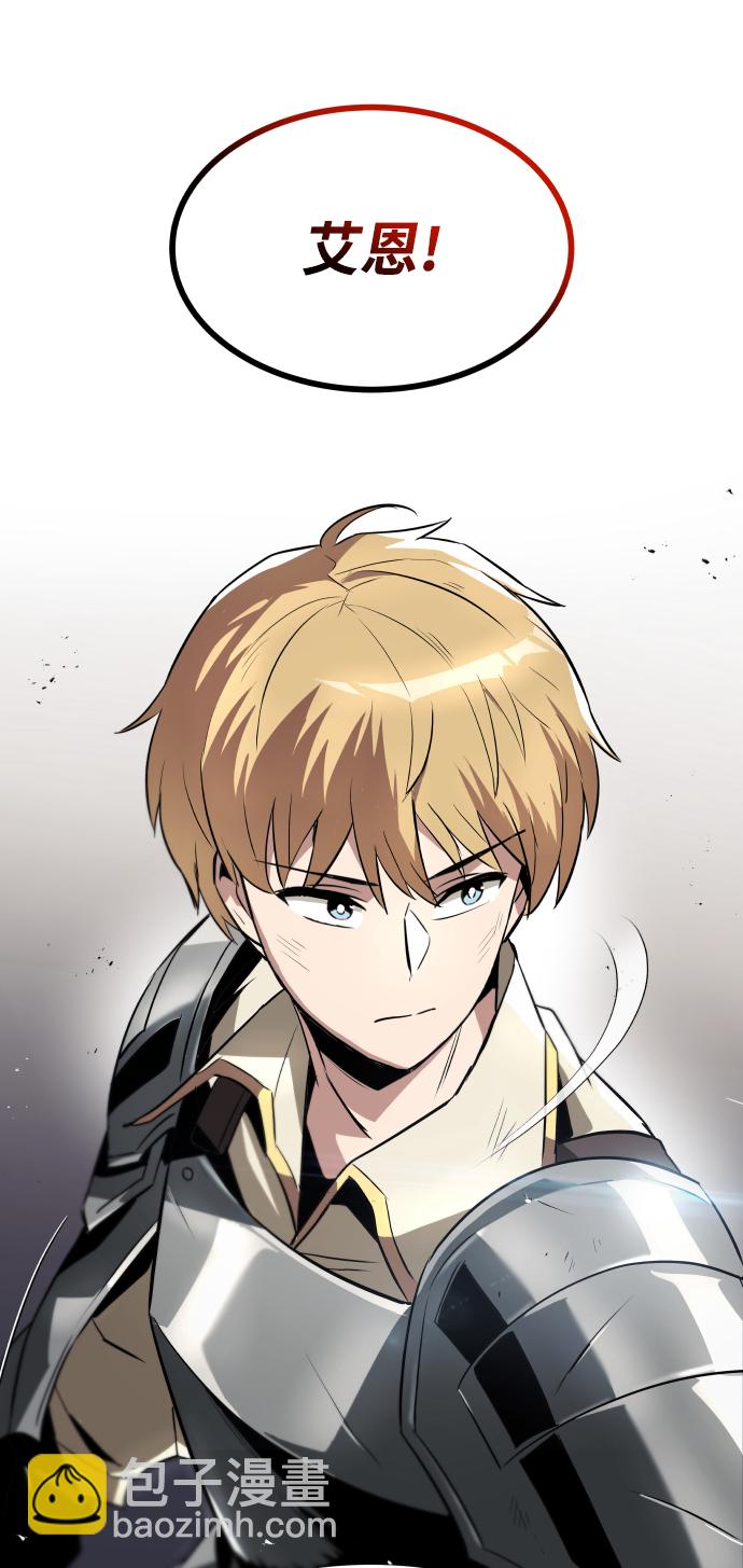 [第33话] 出现在讨伐战中的天才93