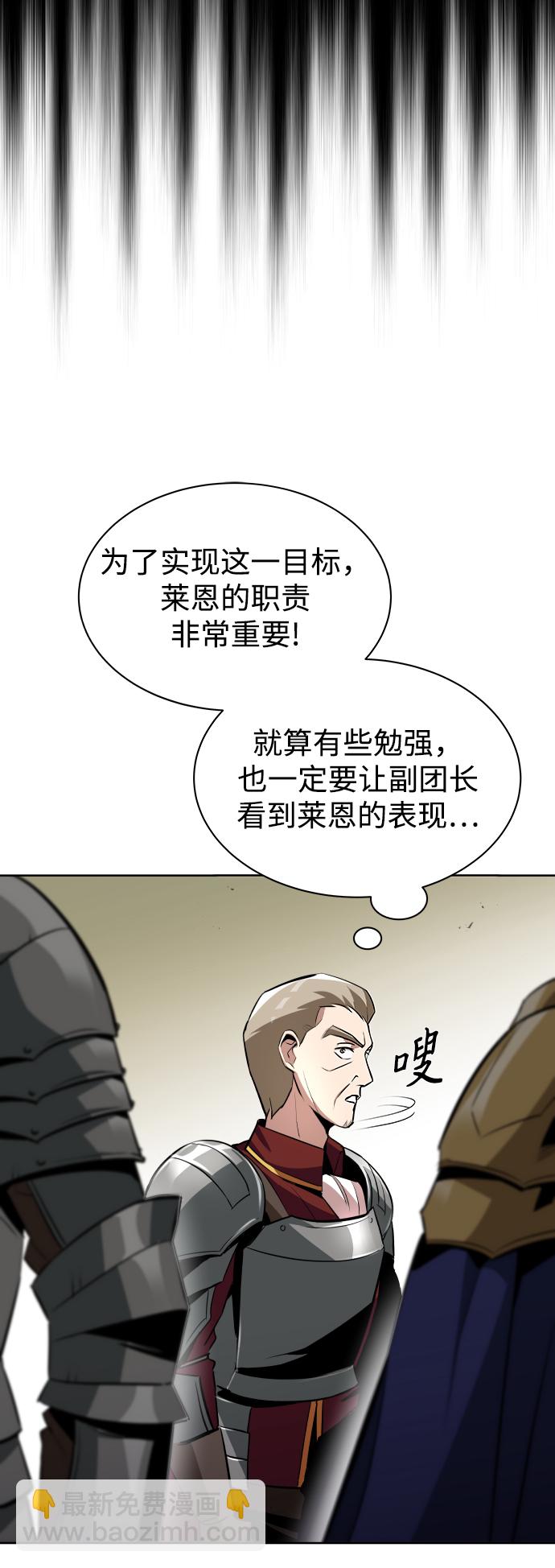 [第34话] 意想不到的情况12
