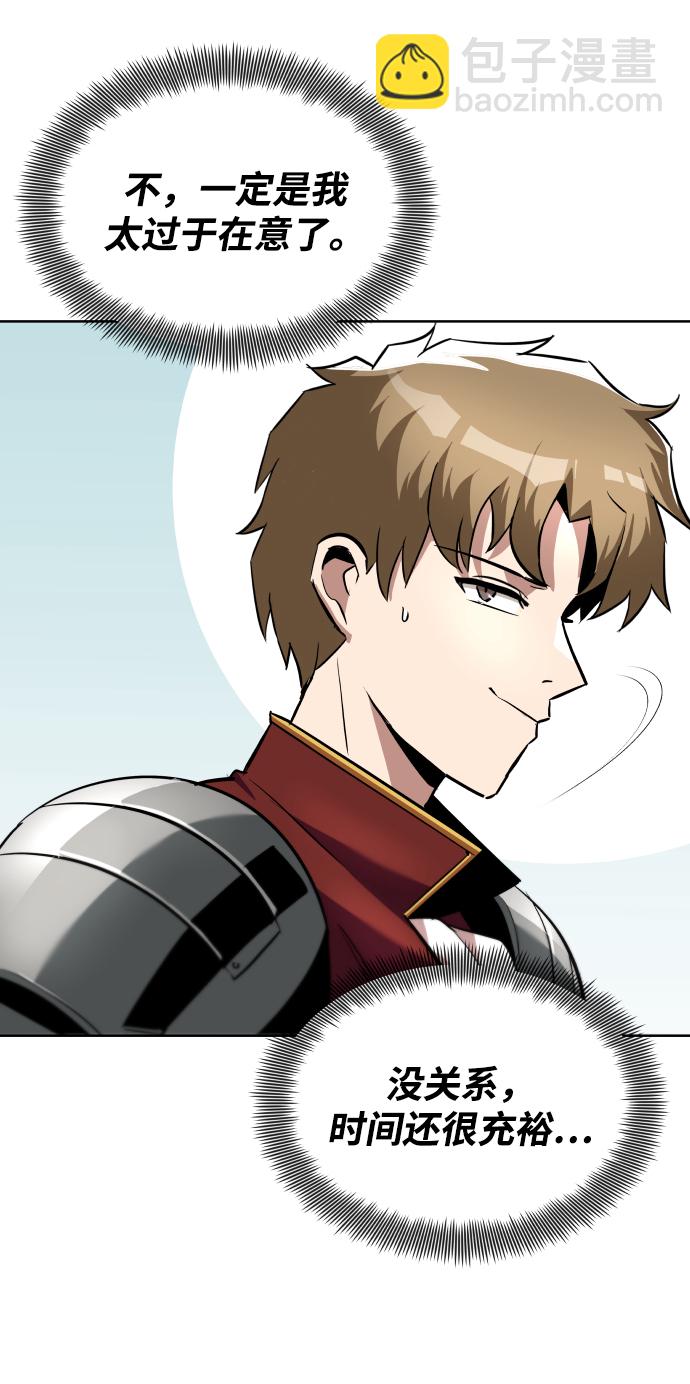 [第34话] 意想不到的情况17