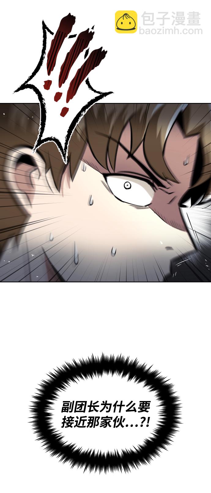 [第34话] 意想不到的情况18