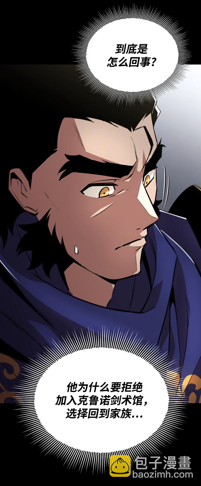 [第34话] 意想不到的情况25
