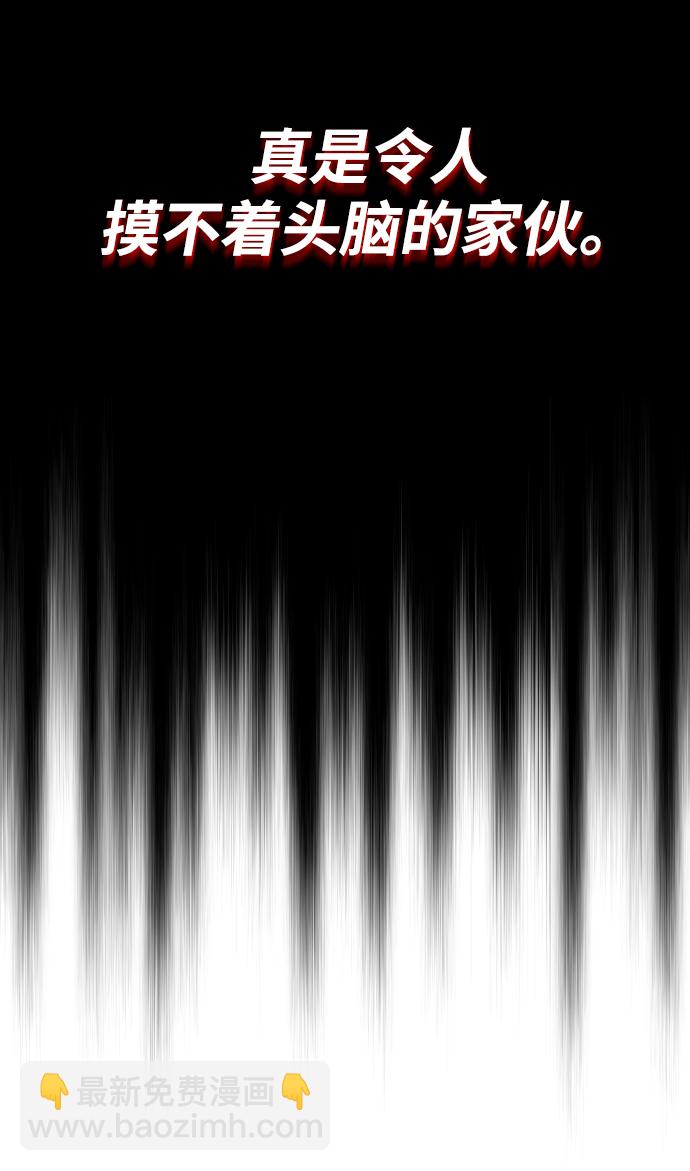 [第34话] 意想不到的情况27