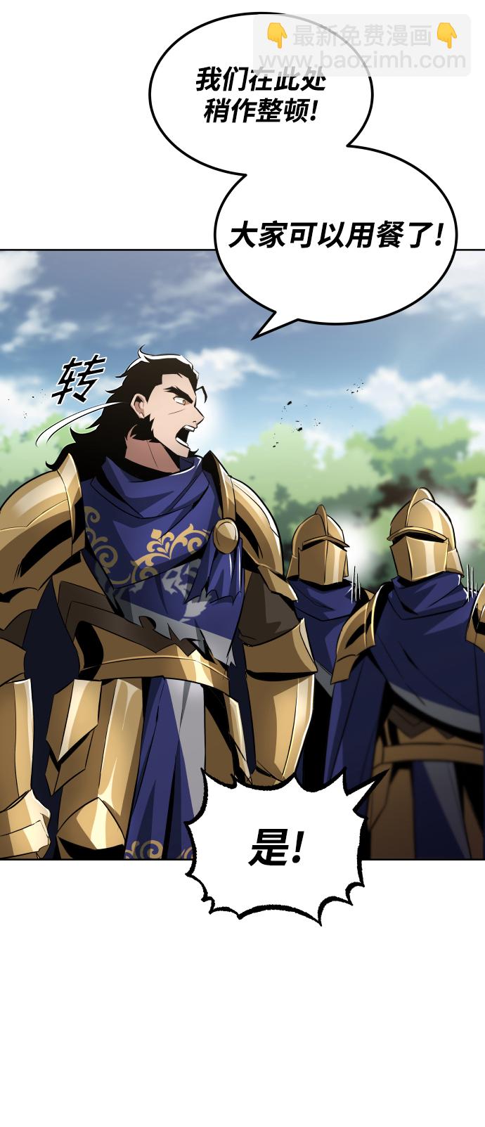 [第34话] 意想不到的情况3