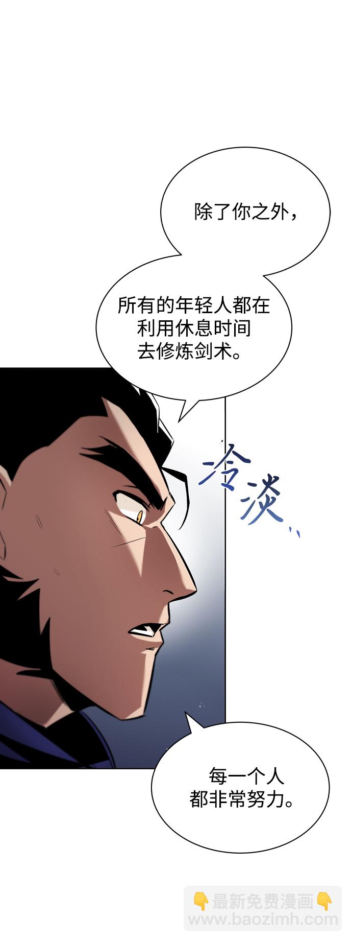 [第34话] 意想不到的情况30