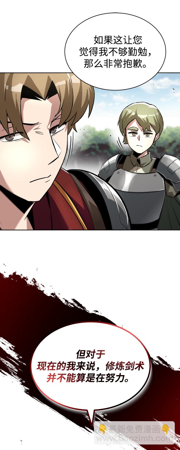 [第34话] 意想不到的情况32