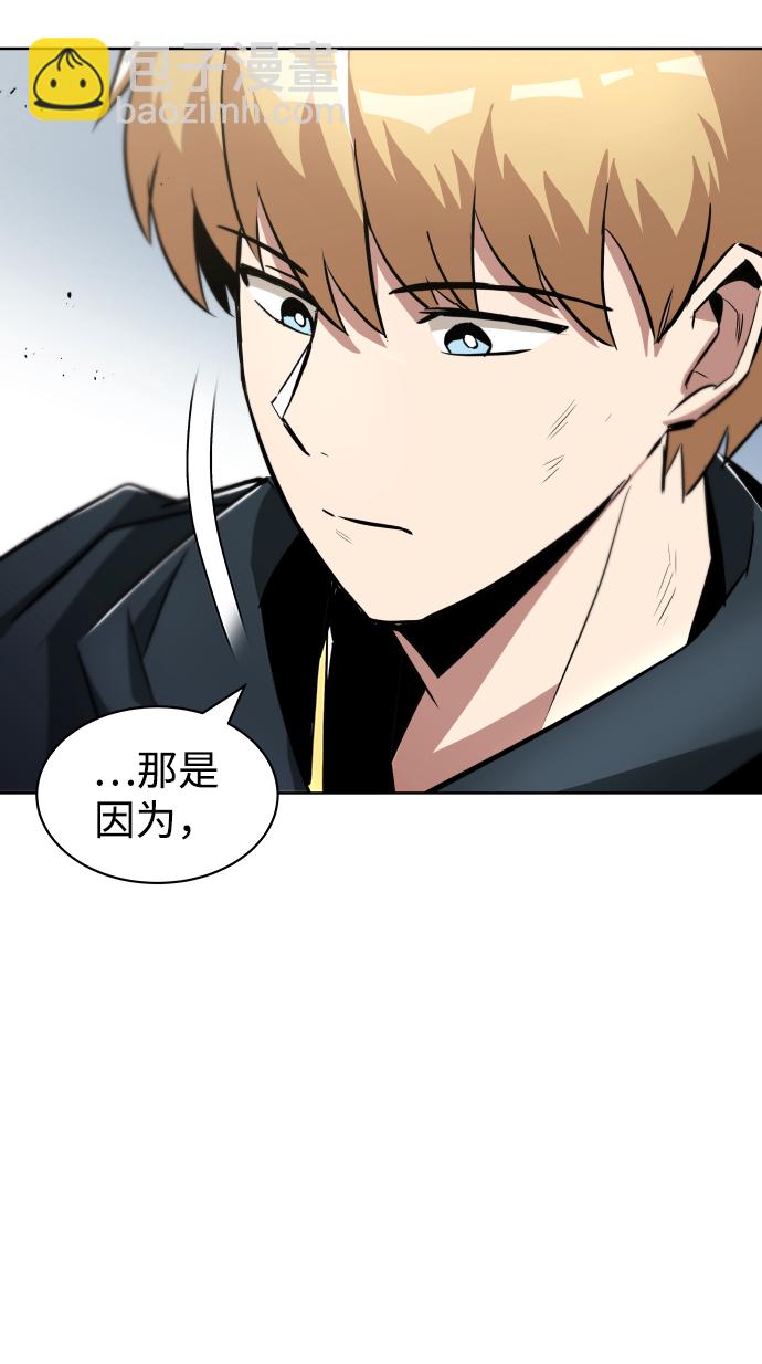 [第34话] 意想不到的情况35