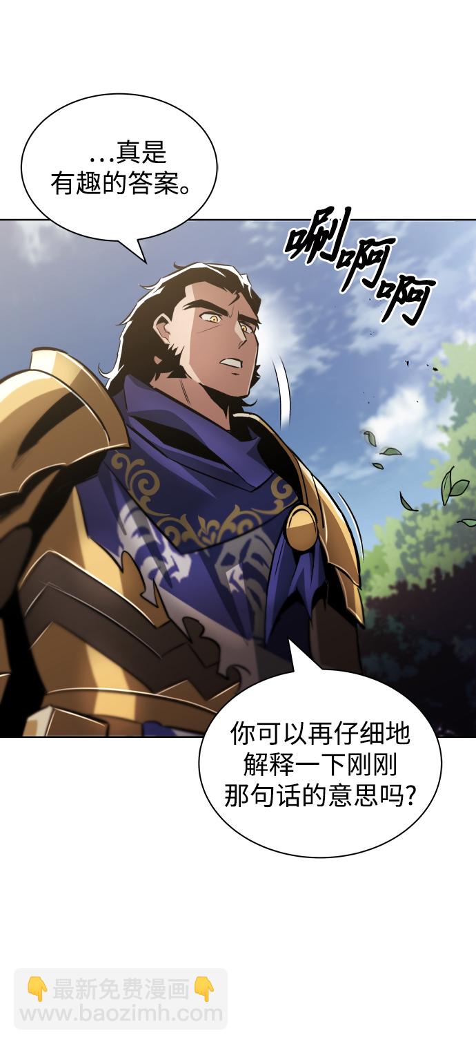 [第34话] 意想不到的情况40