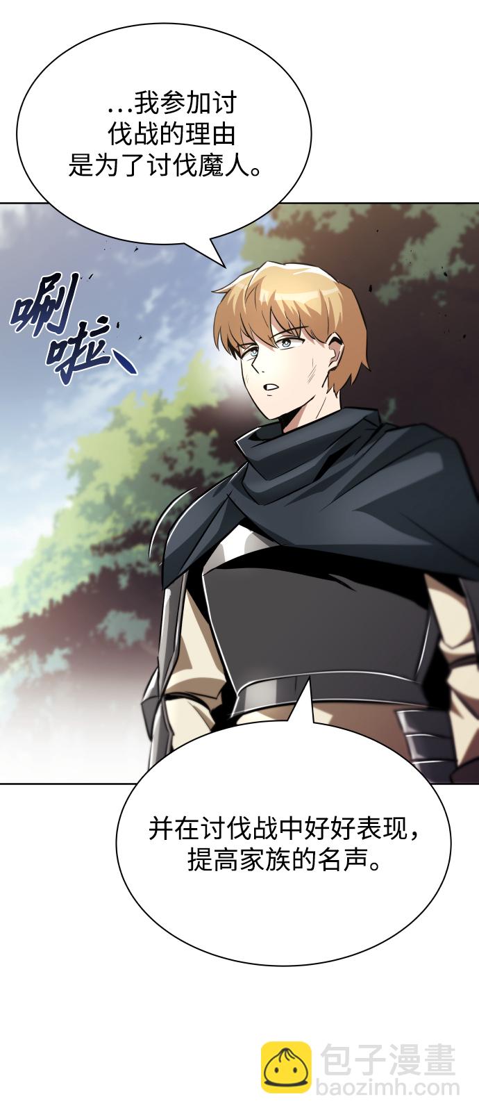 [第34话] 意想不到的情况41