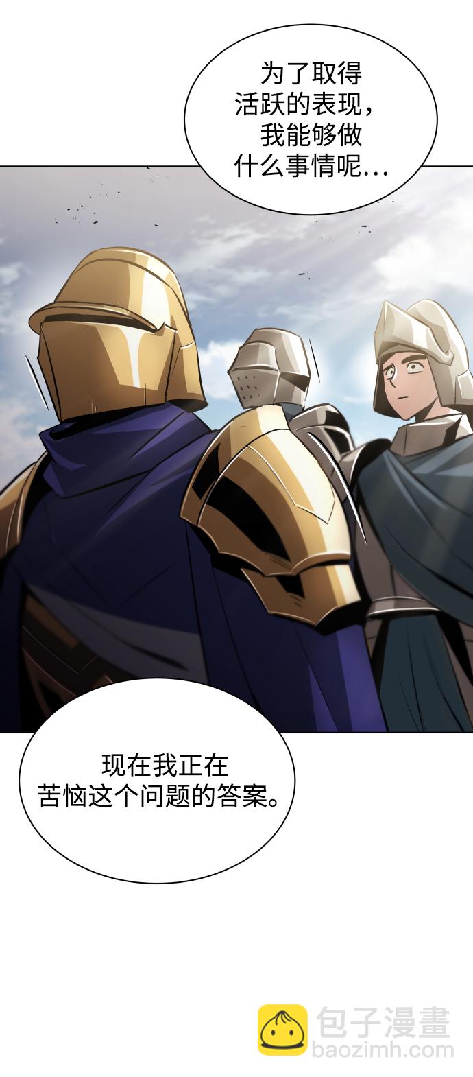 [第34话] 意想不到的情况43
