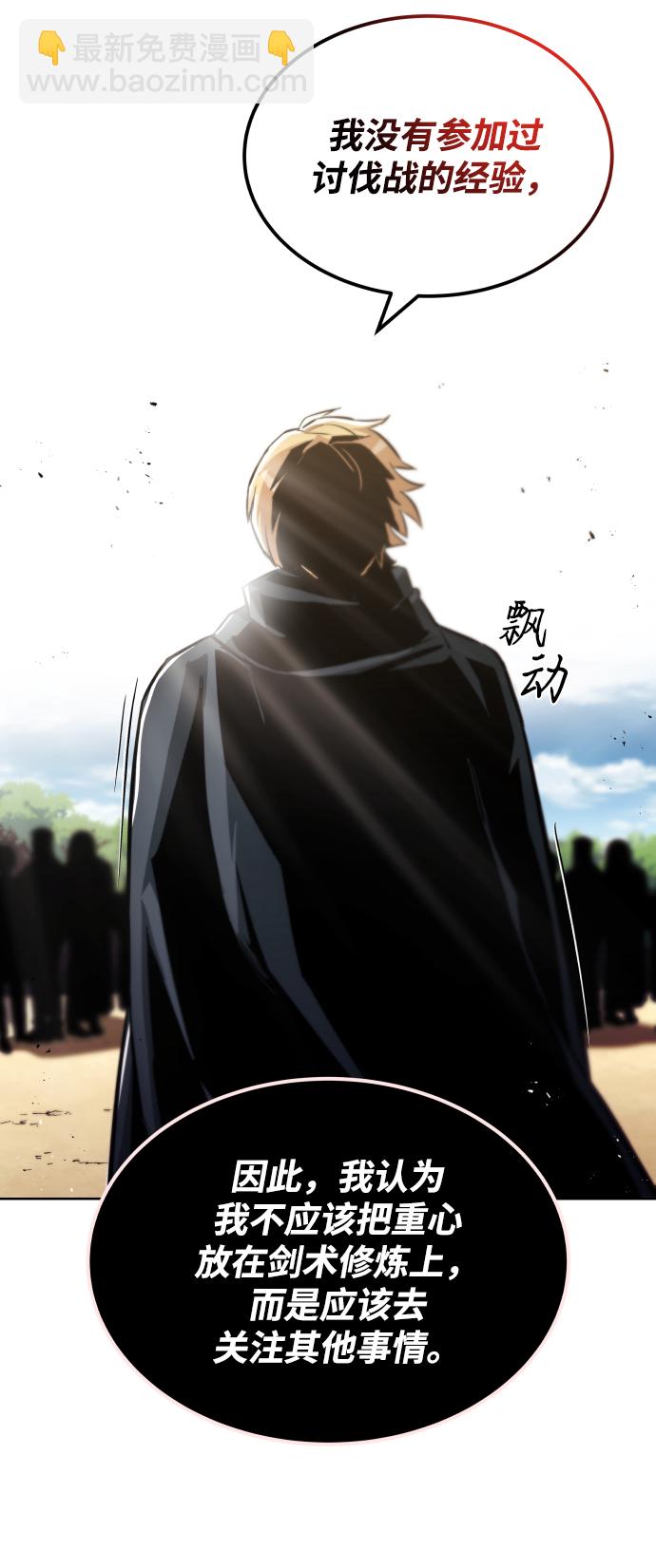[第34话] 意想不到的情况44