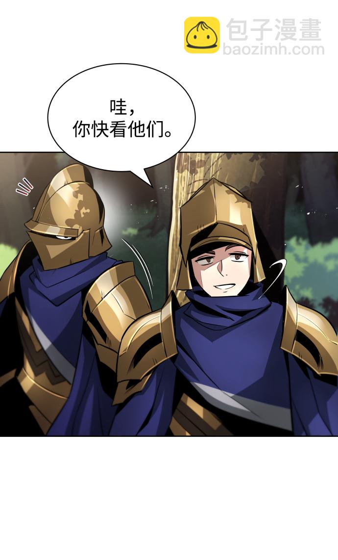 [第34话] 意想不到的情况5