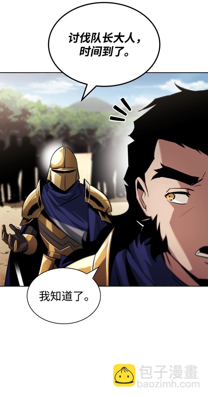 [第34话] 意想不到的情况51