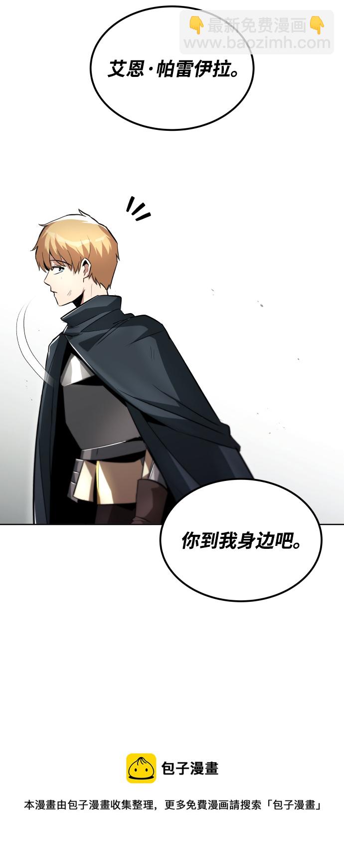 [第34话] 意想不到的情况53