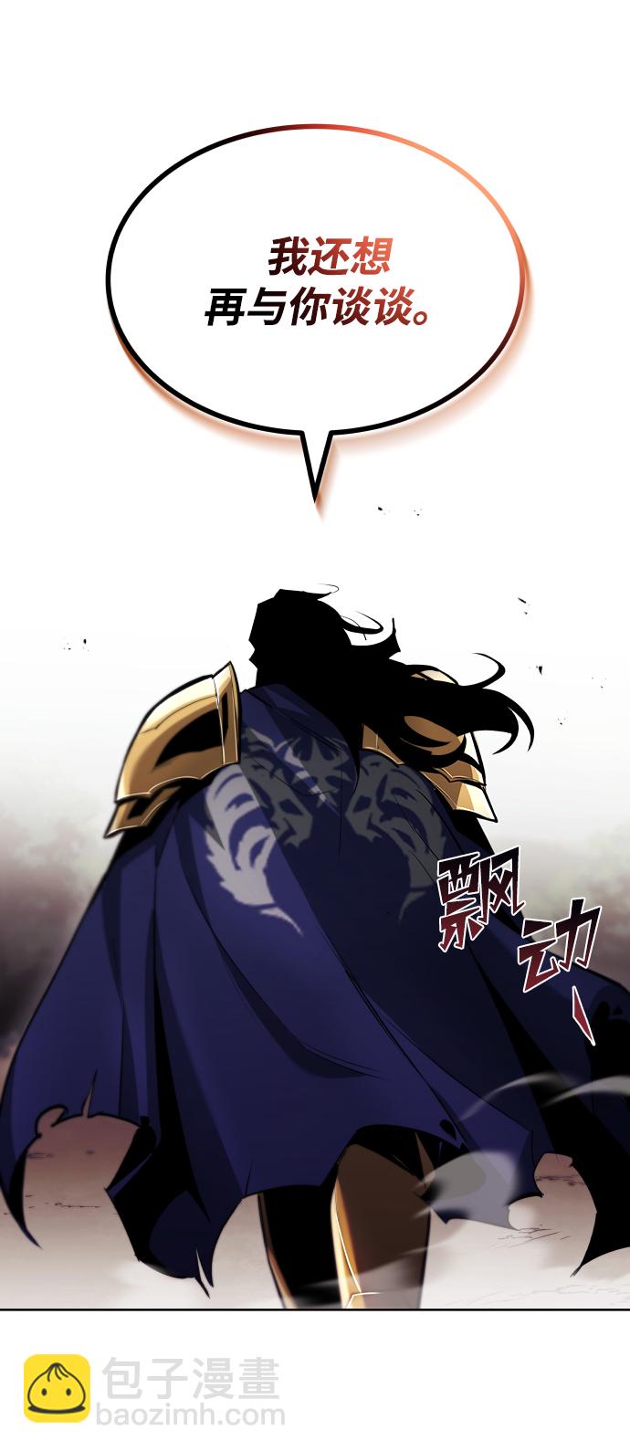 [第34话] 意想不到的情况54