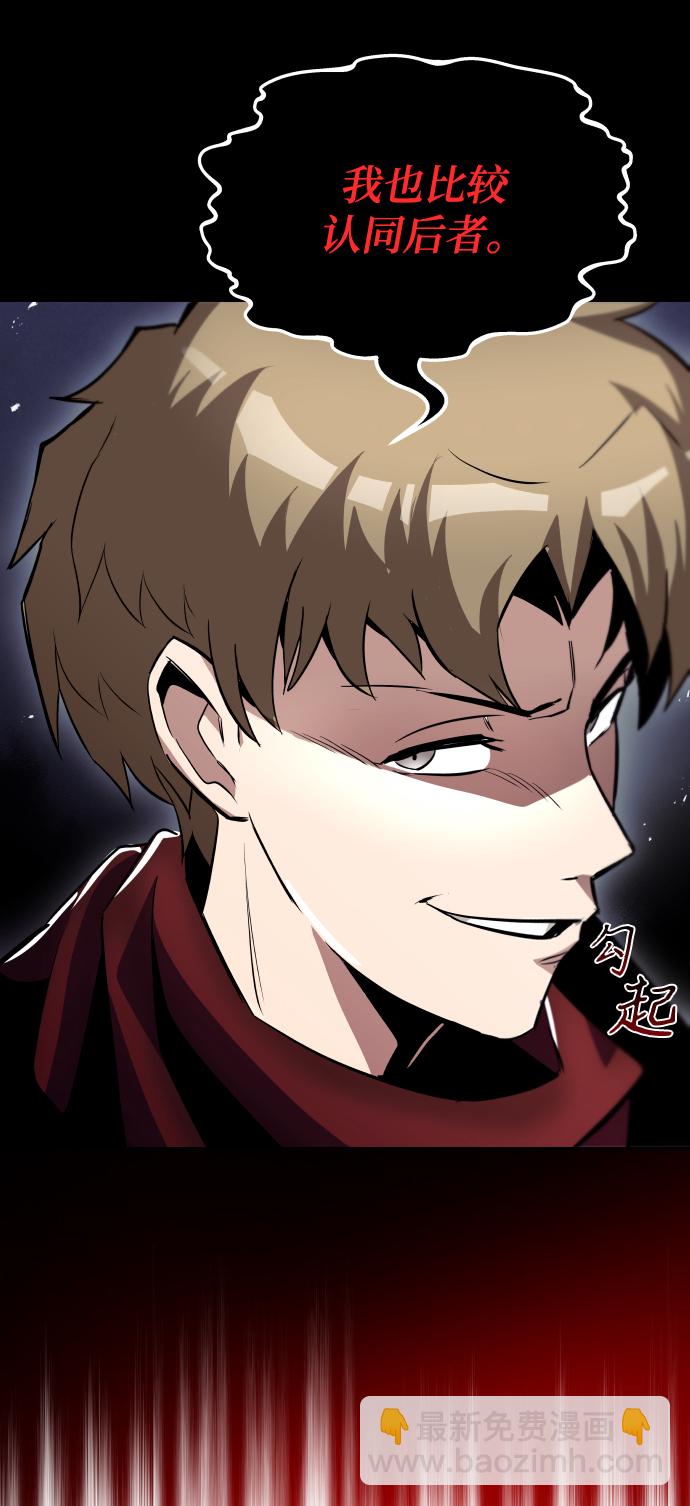 [第34话] 意想不到的情况59