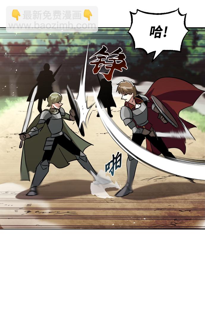 [第34话] 意想不到的情况6