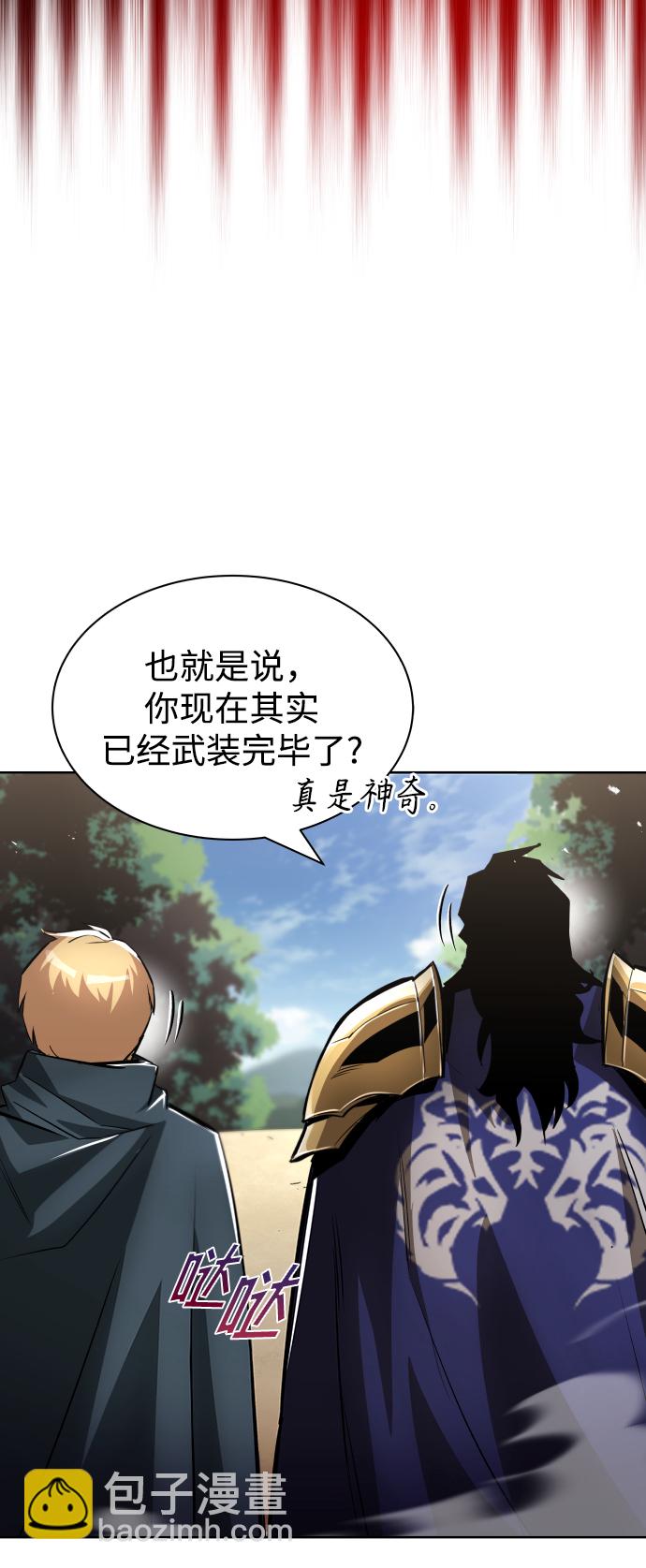 [第34话] 意想不到的情况60