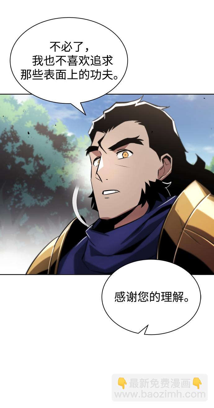 [第34话] 意想不到的情况62