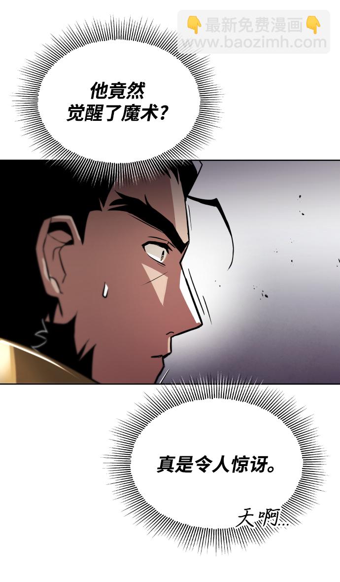 [第34话] 意想不到的情况63