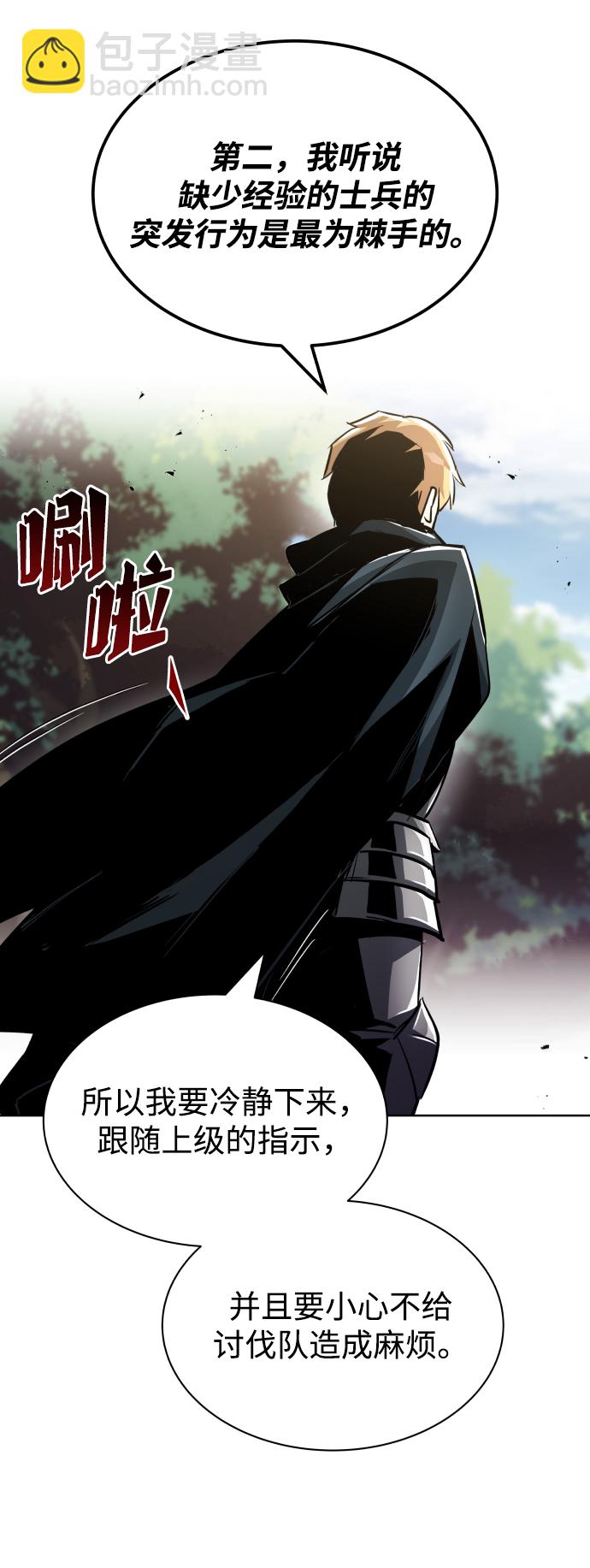 [第34话] 意想不到的情况66