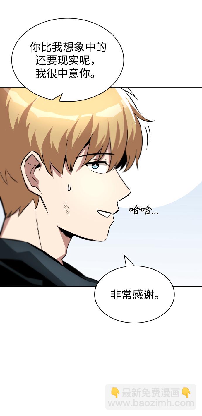 [第34话] 意想不到的情况69