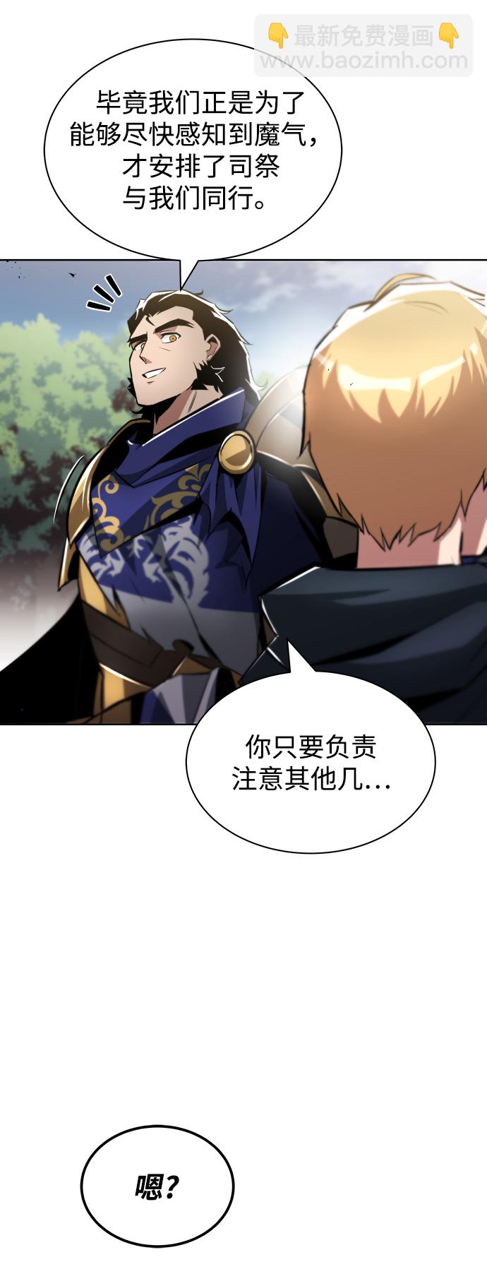 [第34话] 意想不到的情况71