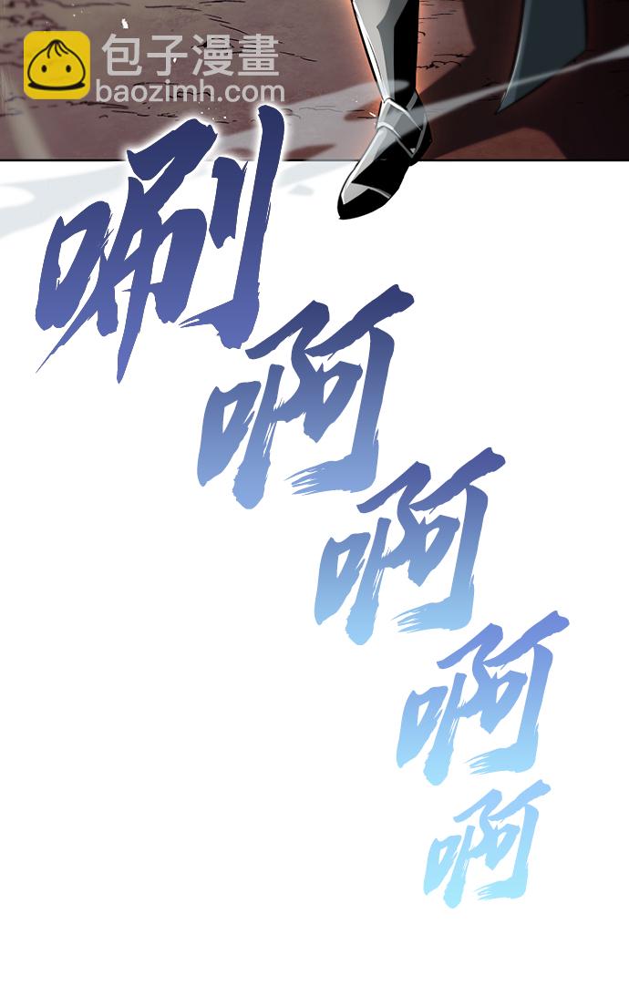 [第34话] 意想不到的情况73