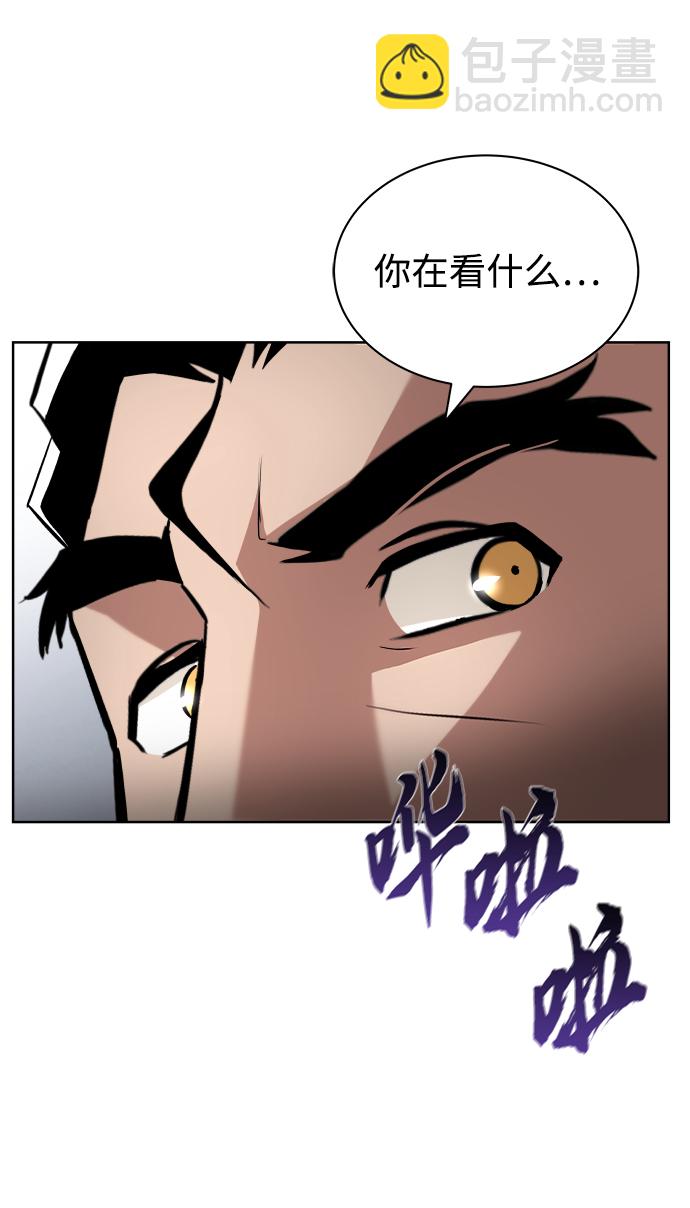 [第34话] 意想不到的情况74