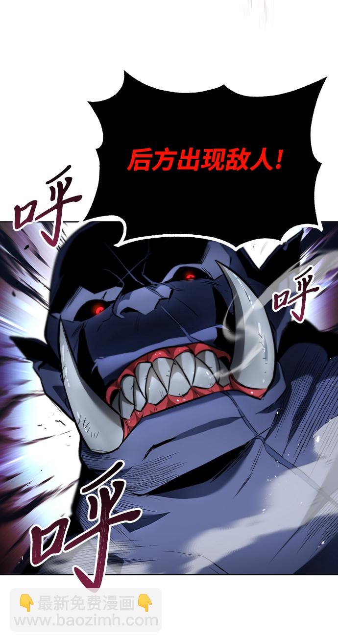 [第34话] 意想不到的情况77