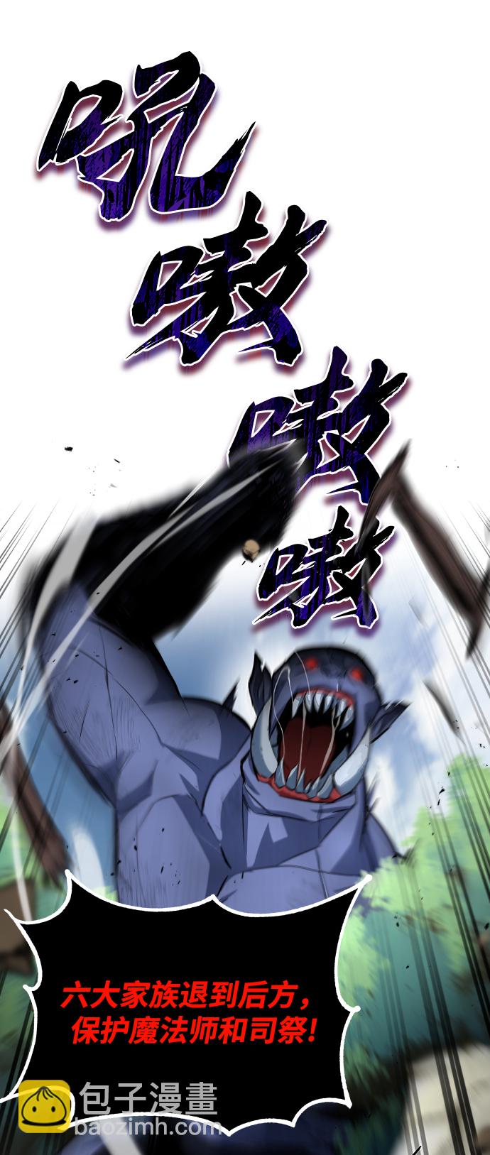 [第34话] 意想不到的情况79